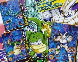 ドラゴンボールヒーローズ Jm8弾 ドラゴンボールヒーローズのブログ ゲーム攻略とカード配列